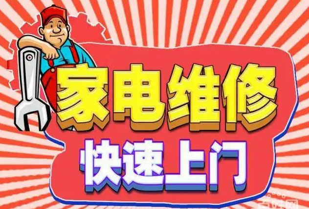 建邺南湖三菱空调维修